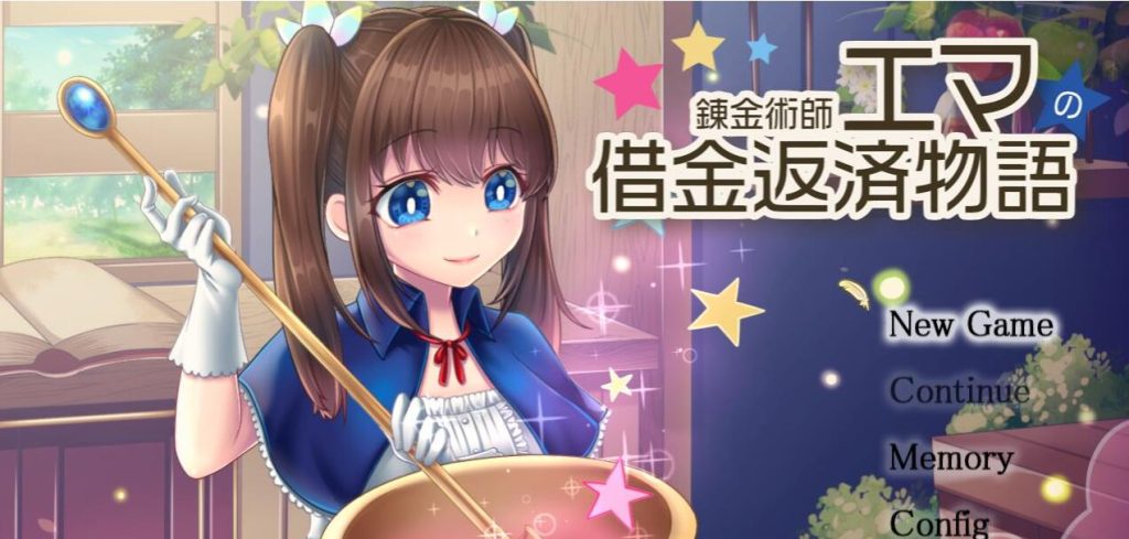 【PC/热门RPG/汉化】炼金术士艾玛的还债物语 云汉化版+全CG回想【新作/超豪华CV/2G】-次元神域