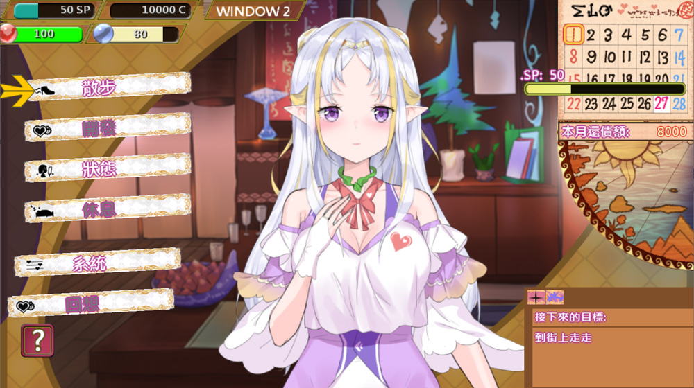 【经营SLG/中文/动态】异世界昌馆街 Ver1.1 官方中文版+全回想存档★全CV【8月底大更新/600M】-次元神域 【经营SLG/中文/动态】异世界昌馆街 Ver1.1 官方中文版+全回想存档★全CV【8月底大更新/600M】-次元神域