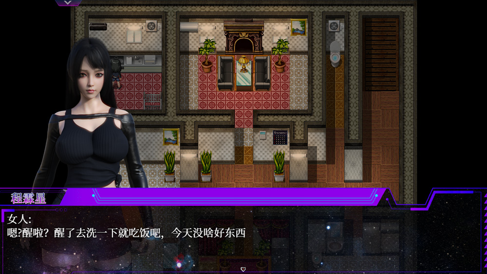 【大作RPG/中文/动态】惑星游侠:PlanetRogue V30 官方中文步兵版★CV【9月更新/2.1G】-次元神域 【大作RPG/中文/动态】惑星游侠:PlanetRogue V30 官方中文步兵版★CV【9月更新/2.1G】-次元神域