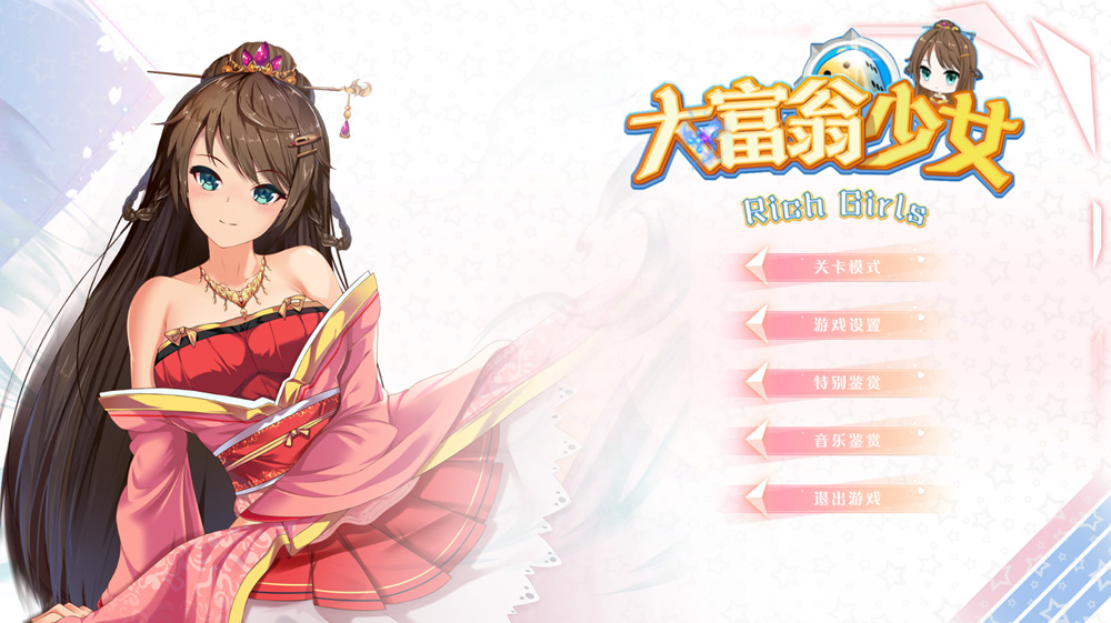 【SLG/汉化/动态】大富翁少女 Rich Girls Build.9425119 官方中文步兵版+DLC★CV【最终更新/1.4G】-次元神域 【SLG/汉化/动态】大富翁少女 Rich Girls Build.9425119 官方中文步兵版+DLC★CV【最终更新/1.4G】-次元神域