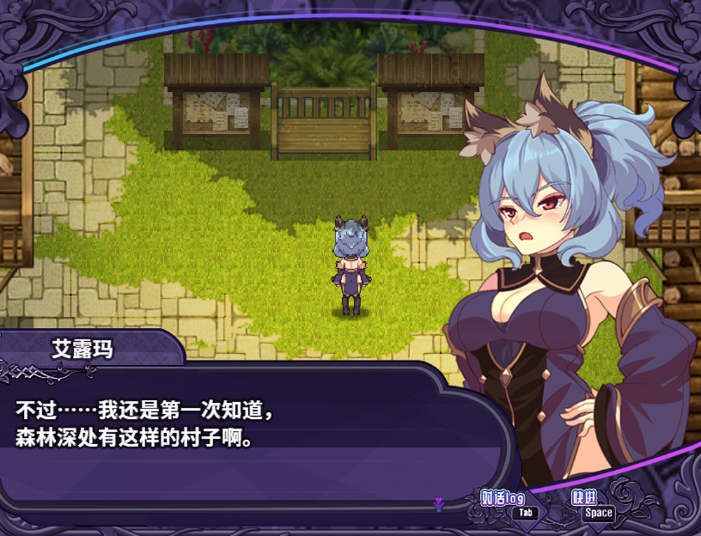 【日式RPG/汉化】艾露玛和被诅咒的记忆碎片 Ver1.03 官方中文版【11月新作/800M】-次元神域 【日式RPG/汉化】艾露玛和被诅咒的记忆碎片 Ver1.03 官方中文版【11月新作/800M】-次元神域