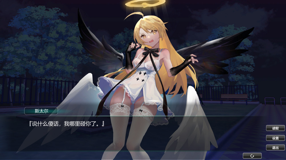 【ACT/汉化/全动态】欲望乐园:ParadiseDesire Ver1.01 官中步兵版★全CV【1月新作/3.8G】-次元神域 【ACT/汉化/全动态】欲望乐园:ParadiseDesire Ver1.01 官中步兵版★全CV【1月新作/3.8G】-次元神域