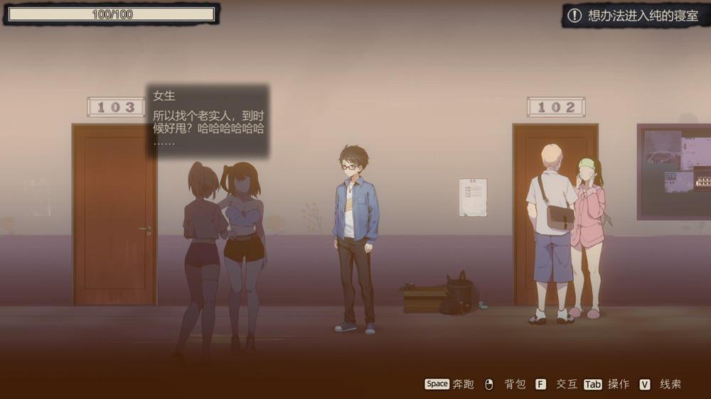 【SLG/汉化/全动态】月之镜~学园慎重探索 Ver0.72 STEAM官方中文步兵版【1月新作/5G】-次元神域 【SLG/汉化/全动态】月之镜~学园慎重探索 Ver0.72 STEAM官方中文步兵版【1月新作/5G】-次元神域