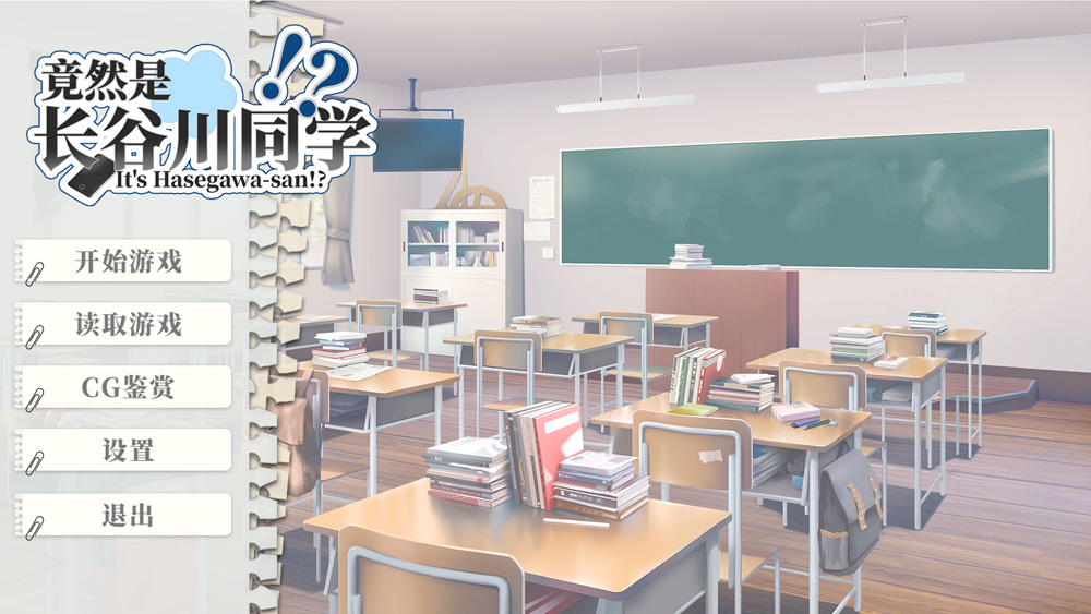 【SLG/汉化/动态】竟然是长谷川同学 Bui.10659954 官中步兵版★全CV【3月新作/300M】-次元神域 【SLG/汉化/动态】竟然是长谷川同学 Bui.10659954 官中步兵版★全CV【3月新作/300M】-次元神域