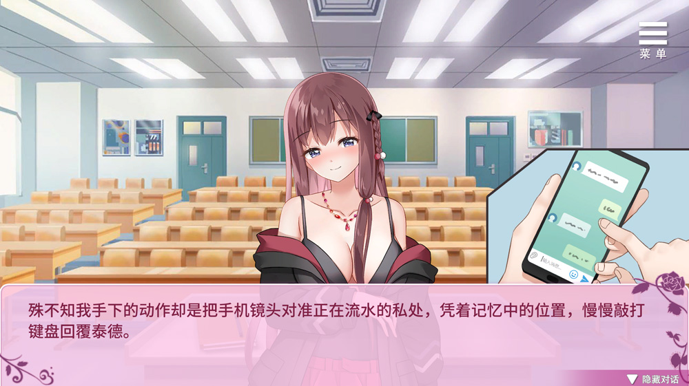 【SLG/汉化】H奴隶志愿少女 V1.04C 官中步兵版+全回想存档★CV【3月新作/350M】-次元神域 【SLG/汉化】H奴隶志愿少女 V1.04C 官中步兵版+全回想存档★CV【3月新作/350M】-次元神域