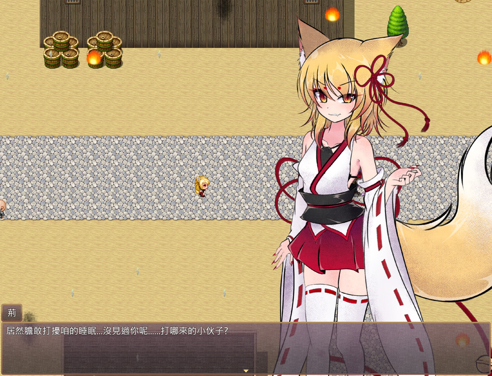 【RPG/汉化】狐神封银录 Ver1.0 BK官方中文步兵版【3月新作/4.3G】-次元神域 【RPG/汉化】狐神封银录 Ver1.0 BK官方中文步兵版【3月新作/4.3G】-次元神域