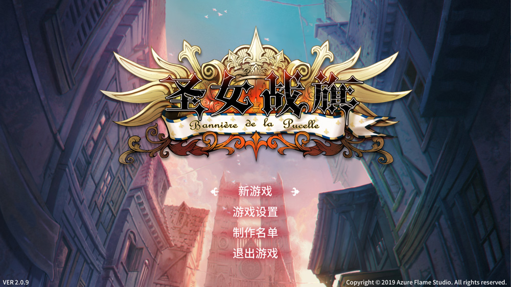 【战棋SLG/中文】圣女战棋 Ver2.0.9官方中文最终完美版+全DLC+全存档【最终更新/2.6G】-次元神域