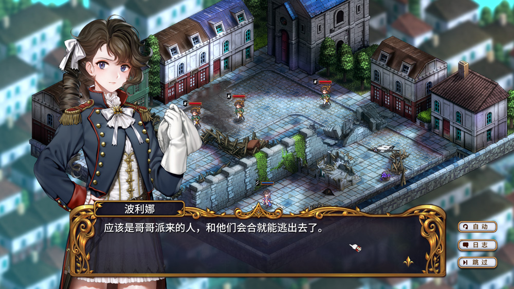 【战棋SLG/中文】圣女战棋 Ver2.0.9官方中文最终完美版+全DLC+全存档【最终更新/2.6G】-次元神域 【战棋SLG/中文】圣女战棋 Ver2.0.9官方中文最终完美版+全DLC+全存档【最终更新/2.6G】-次元神域