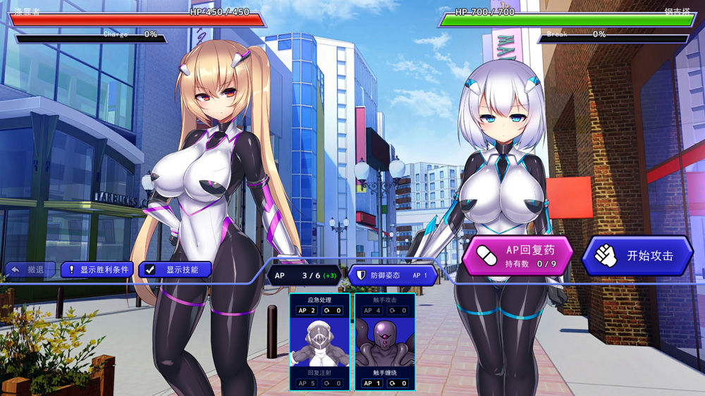 【SLG/中文/动态】神具英雄:涤罪者小队 官方中文去马版+全CG存档★全CV【更新/5G】-次元神域 【SLG/中文/动态】神具英雄:涤罪者小队 官方中文去马版+全CG存档★全CV【更新/5G】-次元神域