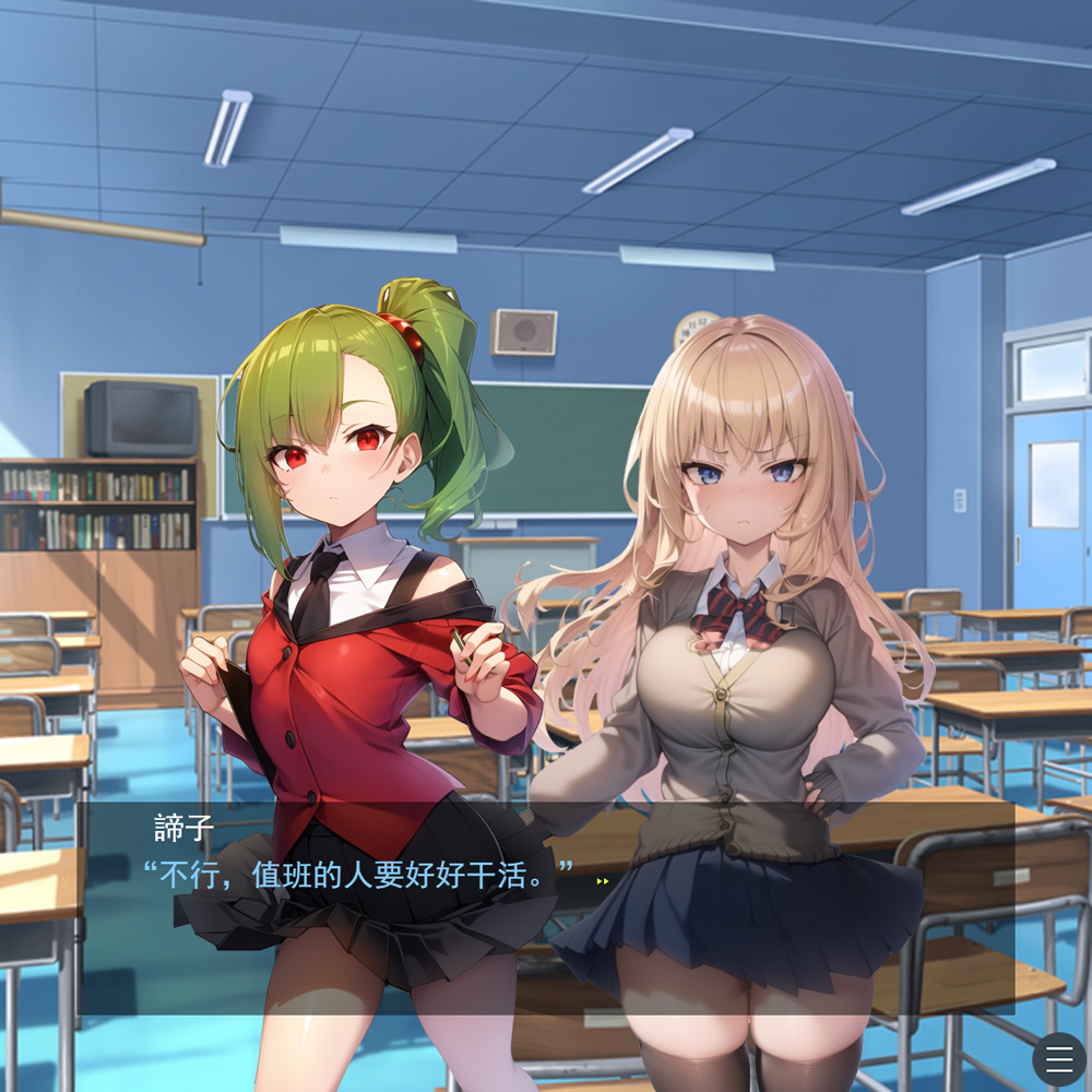 【RPG/汉化】性格恶劣的肉感JK逆推NTR 云翻汉化版【3月新作/1G】-次元神域