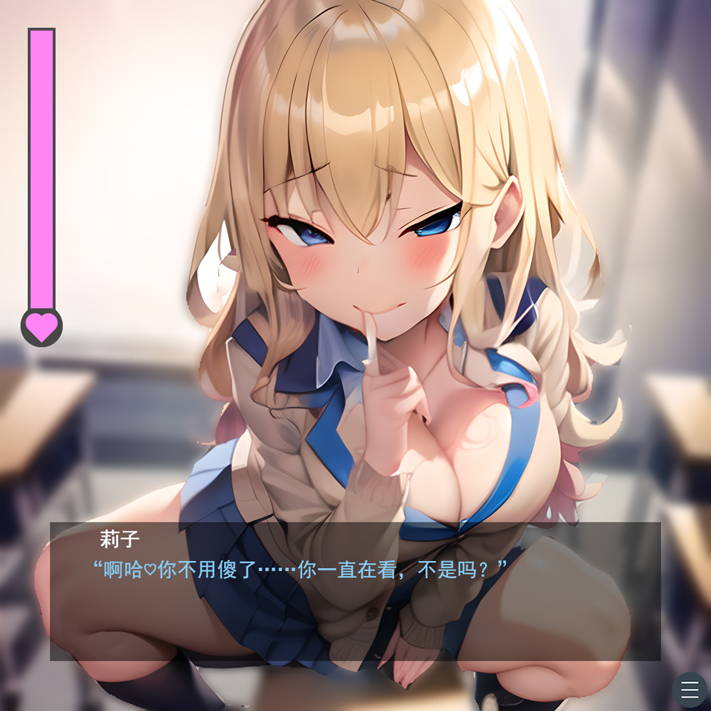 【RPG/汉化】性格恶劣的肉感JK逆推NTR 云翻汉化版【3月新作/1G】-次元神域 【RPG/汉化】性格恶劣的肉感JK逆推NTR 云翻汉化版【3月新作/1G】-次元神域