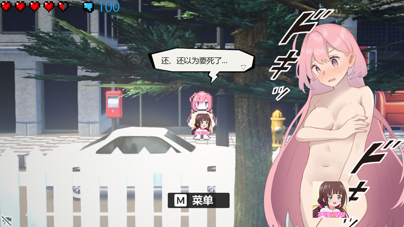 【ACT/中文】全果徘徊的女子大学生~害羞的椎名酱V1.10官中步兵版★CV【更新/1G】-次元神域 【ACT/中文】全果徘徊的女子大学生~害羞的椎名酱V1.10官中步兵版★CV【更新/1G】-次元神域