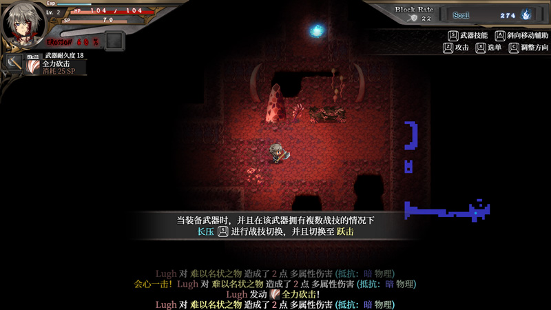 【RPG/汉化/动态CG】苍色之光与魔剑锻造师 Ver0.65d 官中无修版★CV【4月更新/1.4G】-次元神域 【RPG/汉化/动态CG】苍色之光与魔剑锻造师 Ver0.65d 官中无修版★CV【4月更新/1.4G】-次元神域