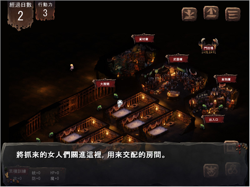 【经营SLG/中文】哥布林巢穴 V220322 究极统一官方中文全DLC版+存档+攻略【完坑/3.4G】-次元神域 【经营SLG/中文】哥布林巢穴 V220322 究极统一官方中文全DLC版+存档+攻略【完坑/3.4G】-次元神域