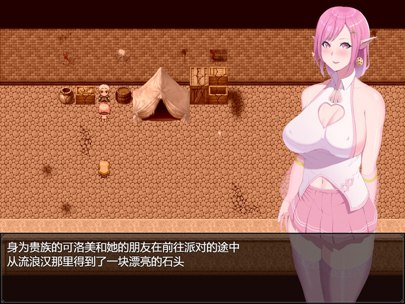 【RPG/官中】穿越現代世界的精靈娘/穿越到现代世界的精灵娘 遭遇了H事件的RPG【3.5G】-次元神域 【RPG/官中】穿越現代世界的精靈娘/穿越到现代世界的精灵娘 遭遇了H事件的RPG【3.5G】-次元神域