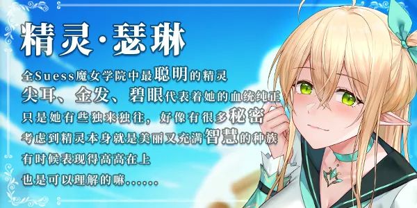 【新作/互动RPG/中文/全动态】可爱女巫5:Lingering STEAM官方中文步兵版【CV/4G】-次元神域 【新作/互动RPG/中文/全动态】可爱女巫5:Lingering STEAM官方中文步兵版【CV/4G】-次元神域