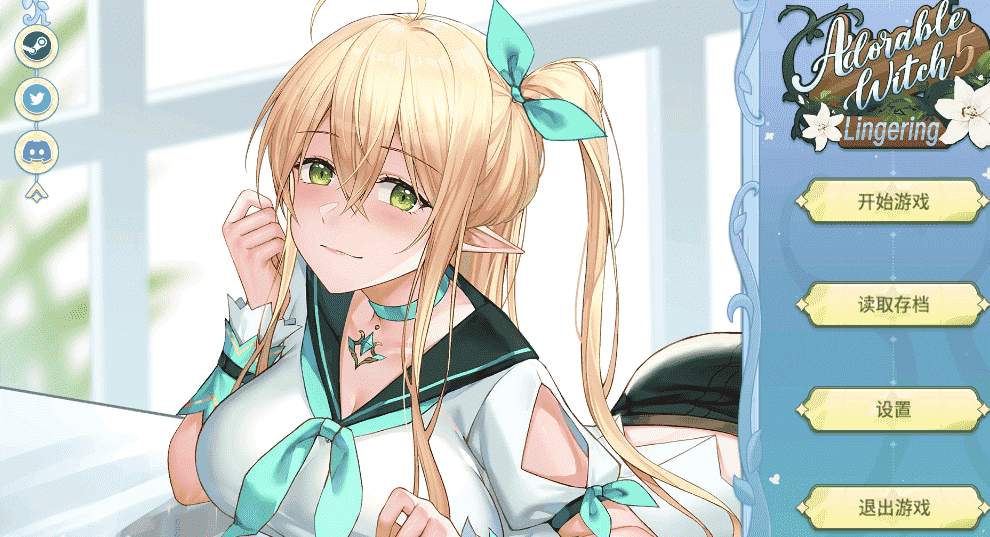 【新作/互动RPG/中文/全动态】可爱女巫5：Lingering STEAM官方中文步兵版【CV/4G】-次元神域