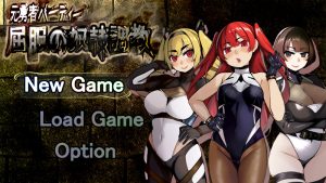 【RPG/汉化】勇者派对-屈服的奴利条教/元勇者パーティ― 屈服の奴利条教【1.3G】-Hello world!