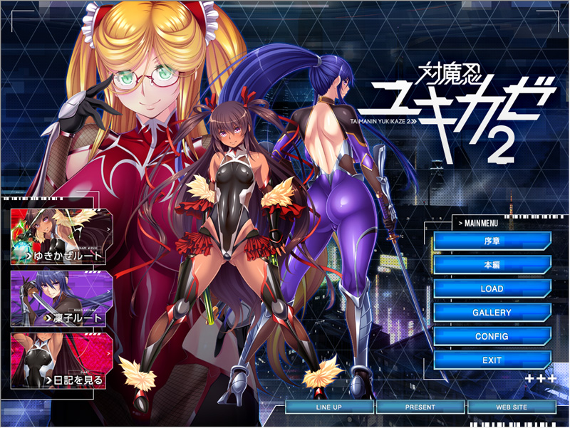 【拔作ADV/汉化】[黑Lilith]对魔忍雪风2 AI精翻汉化版+全CG回想+安卓模拟★全CV【1.5G】-次元神域