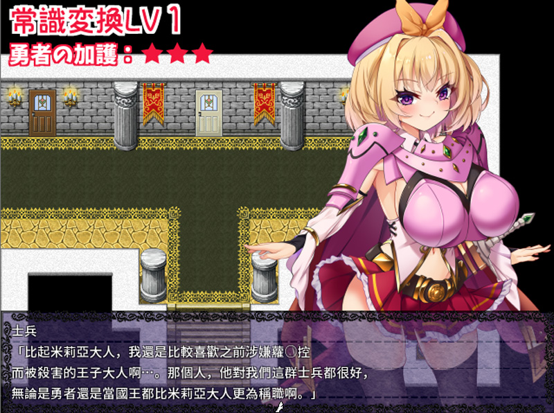 【RPG/中文/步兵】勇者姬米莉亞/勇者姬米莉亚/勇者姫ミリア V1.04 BOKI官方中文步兵版【650M】-次元神域 【RPG/中文/步兵】勇者姬米莉亞/勇者姬米莉亚/勇者姫ミリア V1.04 BOKI官方中文步兵版【650M】-次元神域