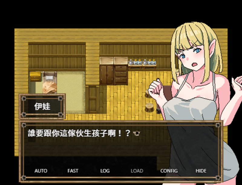 【RPG/中文/新作/NTR】精灵村的成人仪式/エルフ村の成人式 Ver1.0 官方中文版【450M】-次元神域 【RPG/中文/新作/NTR】精灵村的成人仪式/エルフ村の成人式 Ver1.0 官方中文版【450M】-次元神域