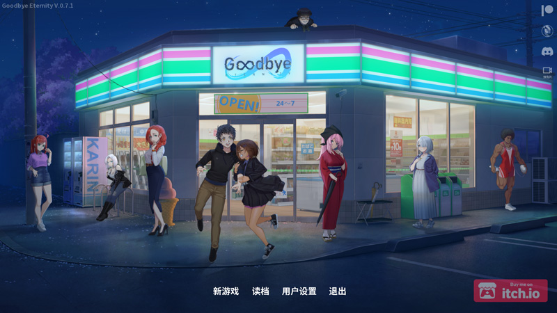 【SLG/中文/更新】二次人生 Extra Life /Goodbye Eternity V0.71 官方中文步兵版【1G】-次元神域 【SLG/中文/更新】二次人生 Extra Life /Goodbye Eternity V0.71 官方中文步兵版【1G】-次元神域