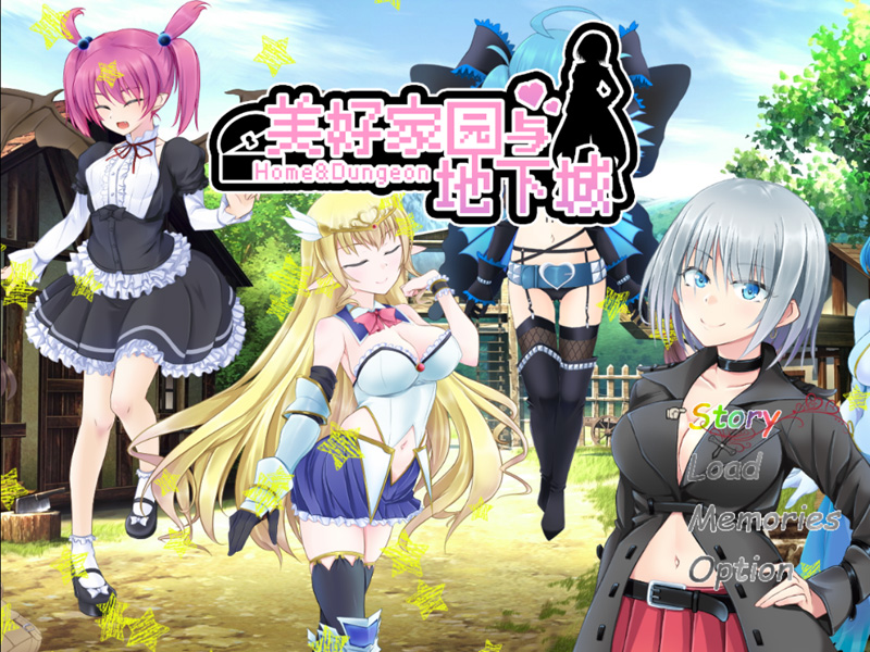 【RPG/更新/】慢生活 美好家园与地下城 v1.4 STEAM官方中文步兵版★追加角色DLC【2.3G】-次元神域