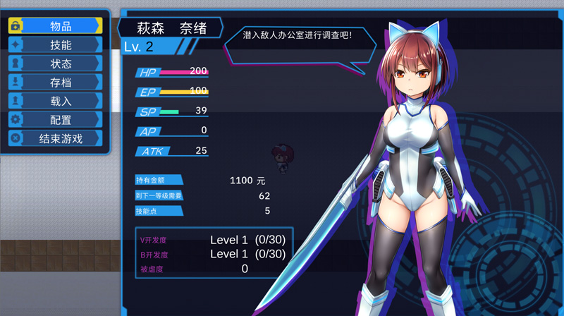 【RPG/新作/中文】圣齿轮部队/ セイントギアフォース官方中文版★战斗瑟情特化RPG【1.3G】-次元神域 【RPG/新作/中文】圣齿轮部队/ セイントギアフォース官方中文版★战斗瑟情特化RPG【1.3G】-次元神域