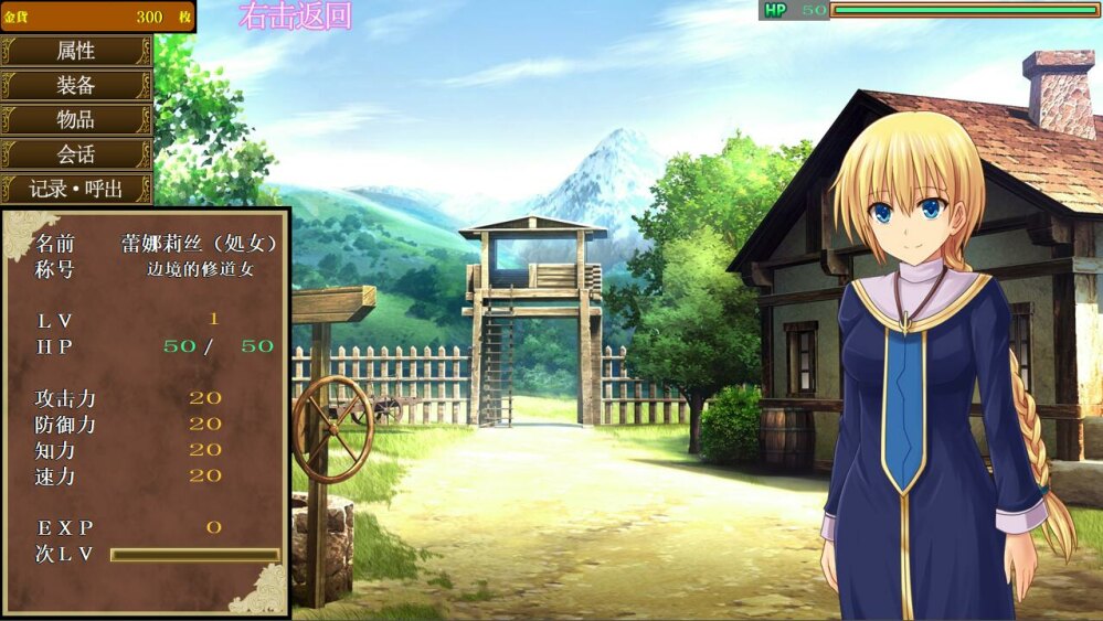 【爆款RPG+SLG/汉化】蕾娜莉丝传奇:レナリスサーガ 精翻汉化版+存档【新汉化/1.4G】-次元神域 【爆款RPG+SLG/汉化】蕾娜莉丝传奇:レナリスサーガ 精翻汉化版+存档【新汉化/1.4G】-次元神域