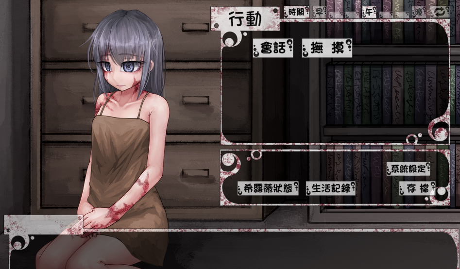 【养成SLG/中文/魔改版】希露薇の交配计划 V7.6.9 兵汉化版PC 模拟器直玩【3G】-次元神域