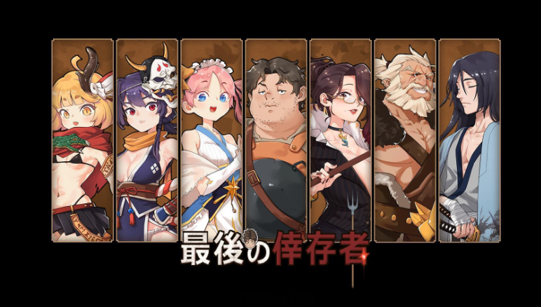 【战斗经营ARPG/中文/动态】最后的幸存者:塔龙和他的奴隶 Ver1.23 官方中文版【3G】-次元神域 【战斗经营ARPG/中文/动态】最后的幸存者:塔龙和他的奴隶 Ver1.23 官方中文版【3G】-次元神域