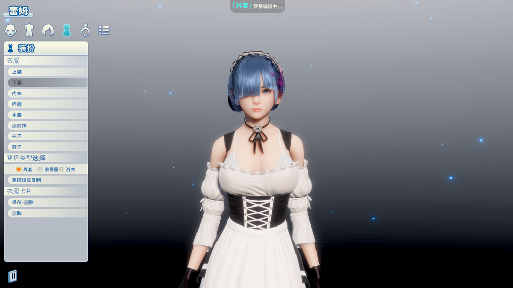 【3D/I社/汉化】职场少女-RoomGirl V1.7.656海螺精翻汉化步兵版+人物卡【2月新整合/23G】-次元神域 【3D/I社/汉化】职场少女-RoomGirl V1.7.656海螺精翻汉化步兵版+人物卡【2月新整合/23G】-次元神域