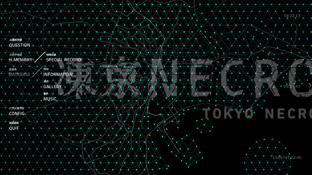 【超大作ADV/中文】凍京NECRO STEAM官方中文步兵版★全CV【新作/8G】-次元神域 【超大作ADV/中文】凍京NECRO STEAM官方中文步兵版★全CV【新作/8G】-次元神域