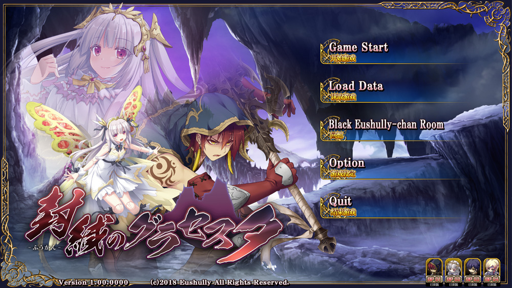 【SLG/中文/动态】封缄之都古拉塞斯塔!威力加强汉化版+全DLC+存档+CG【最终更新/9G】-次元神域 【SLG/中文/动态】封缄之都古拉塞斯塔!威力加强汉化版+全DLC+存档+CG【最终更新/9G】-次元神域