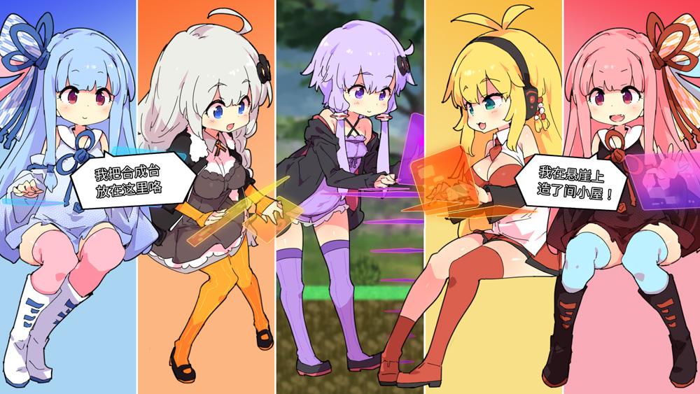 【ACT/中文/全动态】H版我的世界:Ecchi&Craft Ver1.20 官方中文去马版【新作/5.5G】-次元神域 【ACT/中文/全动态】H版我的世界:Ecchi&Craft Ver1.20 官方中文去马版【新作/5.5G】-次元神域