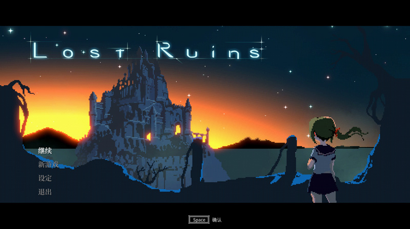 【ACT/汉化/全动态】失落的遗迹 Lost Ruins V1.09a 官方中文版★像素风【新作/500M】-次元神域