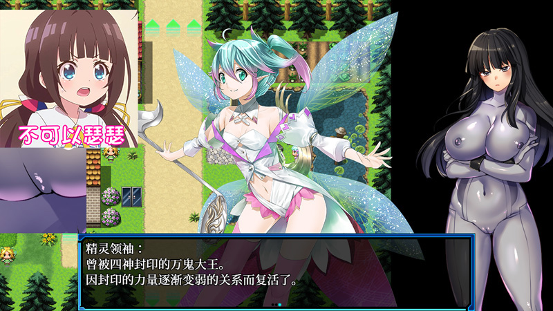 【RPG/中文/动态】超强战斗H:万鬼夜行 V3.02 官中无修版+全存档★CV【新作/400M】-次元神域 【RPG/中文/动态】超强战斗H:万鬼夜行 V3.02 官中无修版+全存档★CV【新作/400M】-次元神域