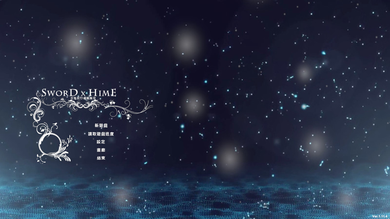 【3D大作ACT/中文/动态】SwordxHime剑姬无双 Ver1.11.4 官方中文无修版+全存档【4月更新/12G】-次元神域 【3D大作ACT/中文/动态】SwordxHime剑姬无双 Ver1.11.4 官方中文无修版+全存档【4月更新/12G】-次元神域