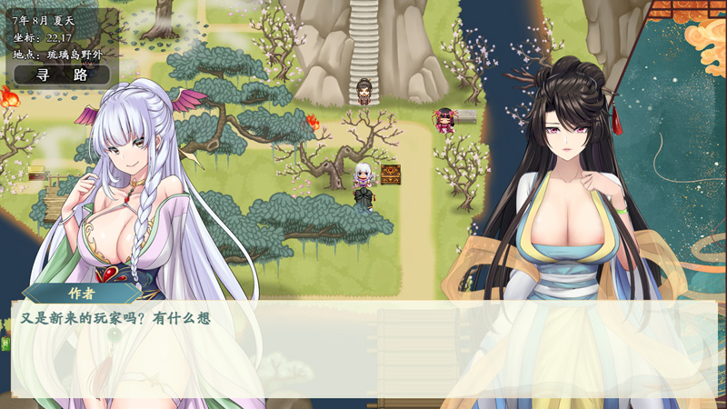 【国产/爆款RPG】 绯月仙行录 V0.531A官方中文无修版+全CG包【6月更新/3.5G】-次元神域 【国产/爆款RPG】 绯月仙行录 V0.531A官方中文无修版+全CG包【6月更新/3.5G】-次元神域