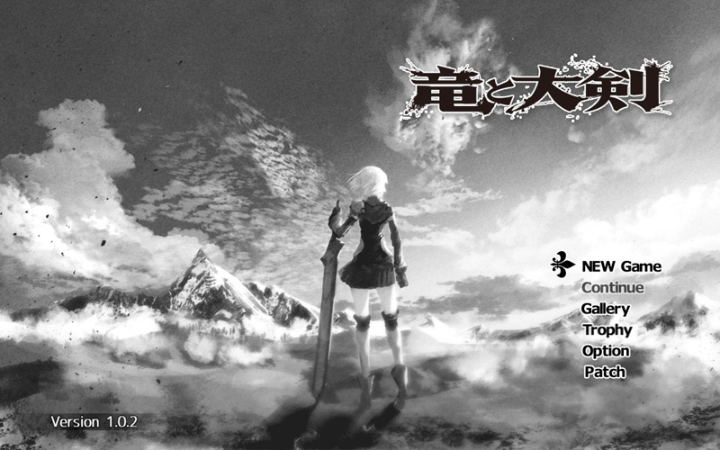 【RPG/汉化/动态】龙与大剑 Ver1.02 云翻汉化版+全CG包★CV【5月更新/7G】-次元神域 【RPG/汉化/动态】龙与大剑 Ver1.02 云翻汉化版+全CG包★CV【5月更新/7G】-次元神域