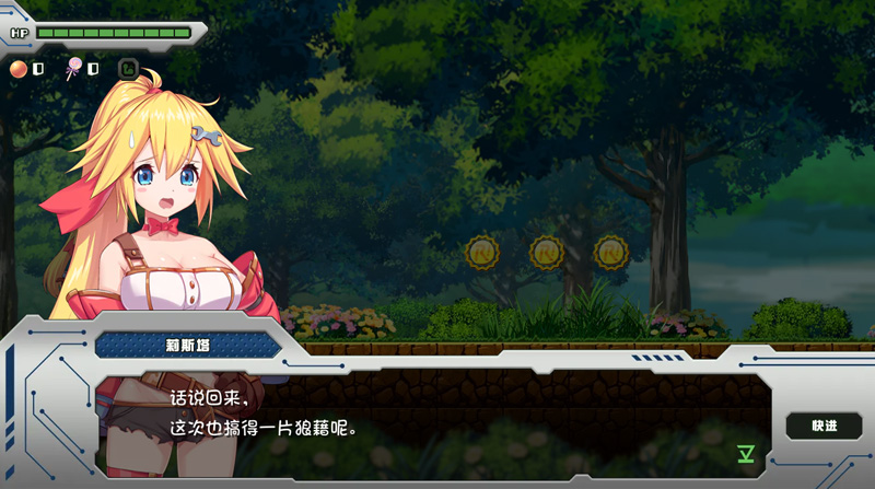 【ACT/中文】姬械技师 莉斯塔的大冒险V1.0.2官方中文版-支持手柄【2G】-次元神域 【ACT/中文】姬械技师 莉斯塔的大冒险V1.0.2官方中文版-支持手柄【2G】-次元神域