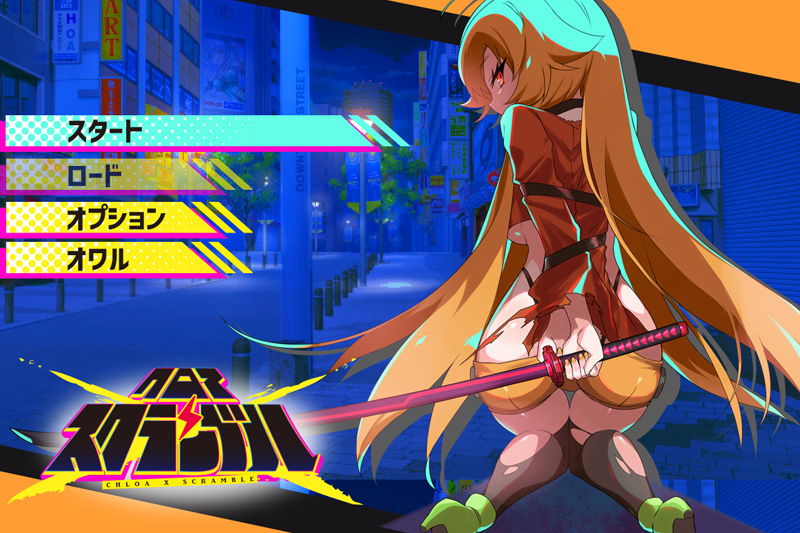 【RPG/汉化】克罗亚·混沌 クロアxスクランブル 新体験版a V1.02★7月体验版【1.3G】-次元神域