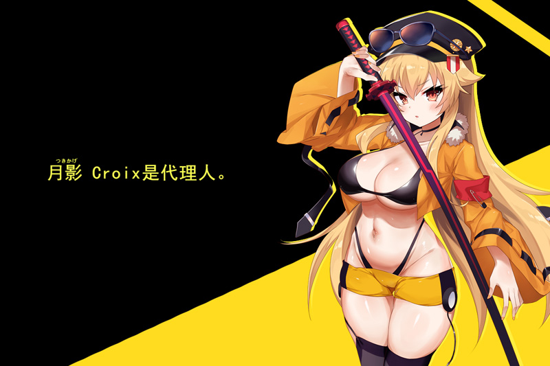 【RPG/汉化】克罗亚·混沌 クロアxスクランブル 新体験版a V1.02★7月体验版【1.3G】-次元神域 【RPG/汉化】克罗亚·混沌 クロアxスクランブル 新体験版a V1.02★7月体验版【1.3G】-次元神域