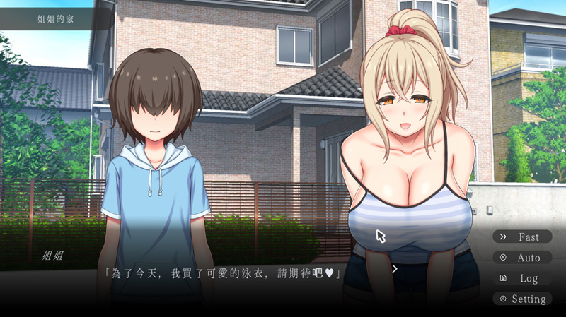 【SLG/汉化版/有动画】夏日点击~和姐姐的甜甜H暑假/サマー·クリッカー~お姉さんとあまあまえっちな夏休み【300M】-次元神域 【SLG/汉化版/有动画】夏日点击~和姐姐的甜甜H暑假/サマー·クリッカー~お姉さんとあまあまえっちな夏休み【300M】-次元神域