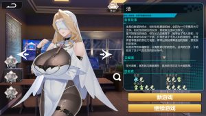 【互动SLG/中文/全动态/全CV】幻欲游乐园 V1.0.1 官方中文步兵作弊版【补/6G】-Hello world!