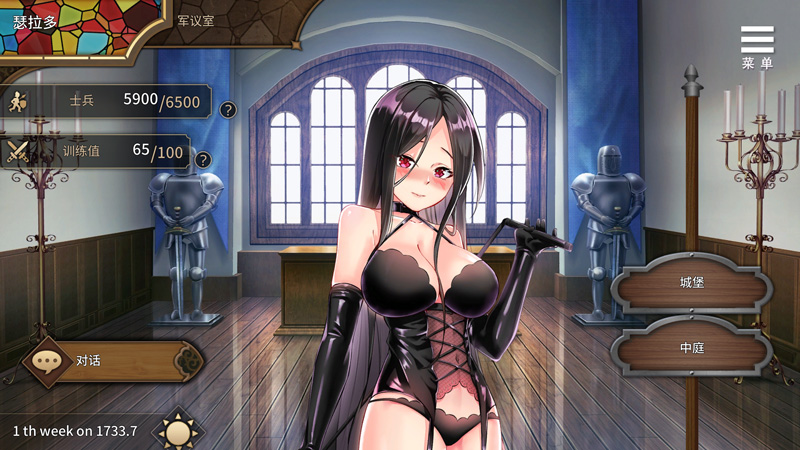 【条教SLG/新作更新/中文】边境征服者 V1.72 官方中文步兵版+全CG【450M】-次元神域 【条教SLG/新作更新/中文】边境征服者 V1.72 官方中文步兵版+全CG【450M】-次元神域