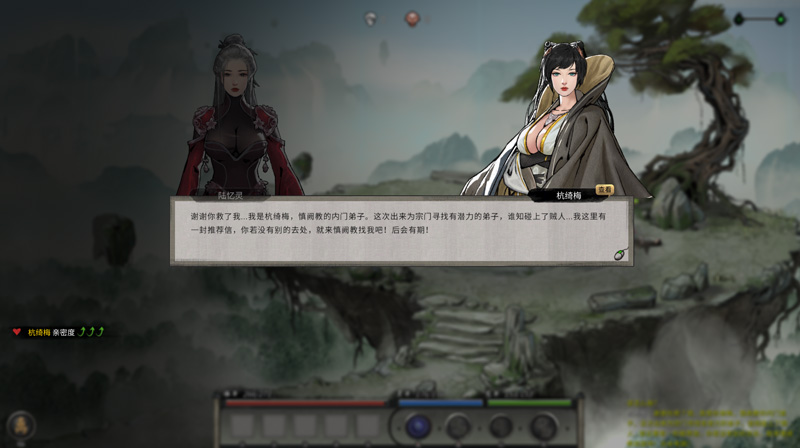 【国产大作RPG/魔改/整合版】鬼谷八荒:绅士魔改 V1.0.117魔改整合版+全DLC+MOD【9月底大更新/63G】-次元神域 【国产大作RPG/魔改/整合版】鬼谷八荒:绅士魔改 V1.0.117魔改整合版+全DLC+MOD【9月底大更新/63G】-次元神域