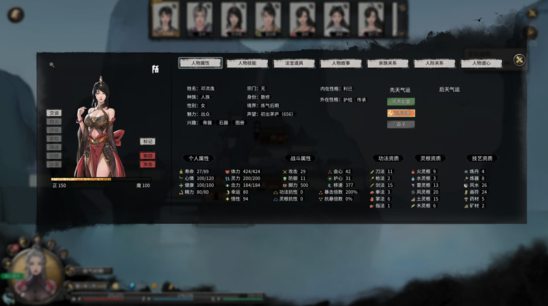 【国产大作RPG/魔改/整合版】鬼谷八荒:绅士魔改 V1.0.117魔改整合版+全DLC+MOD【9月底大更新/63G】-次元神域 【国产大作RPG/魔改/整合版】鬼谷八荒:绅士魔改 V1.0.117魔改整合版+全DLC+MOD【9月底大更新/63G】-次元神域
