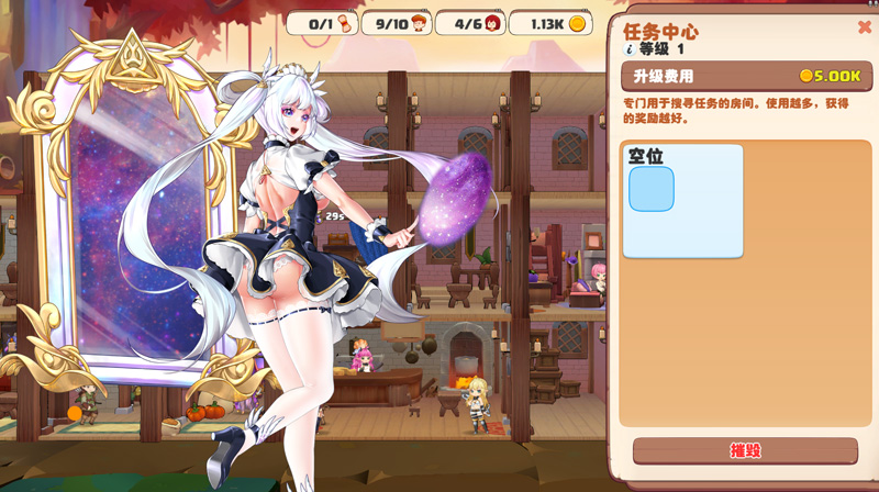 【经营SLG/中文/步兵】异世界爱情酒馆 Love Tavern V1.30d EA 官方中文动态步兵版【10月更新/2.9G】-次元神域 【经营SLG/中文/步兵】异世界爱情酒馆 Love Tavern V1.30d EA 官方中文动态步兵版【10月更新/2.9G】-次元神域