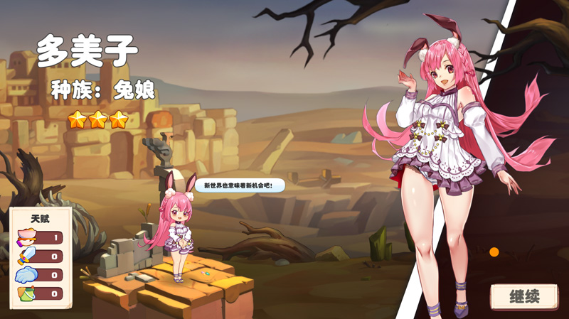 【经营SLG/中文/步兵】异世界爱情酒馆 Love Tavern V1.30d EA 官方中文动态步兵版【10月更新/2.9G】-次元神域 【经营SLG/中文/步兵】异世界爱情酒馆 Love Tavern V1.30d EA 官方中文动态步兵版【10月更新/2.9G】-次元神域